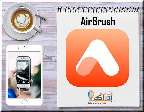 تحميل برنامج مسح الكتابة من الصور للايفون AirBrush