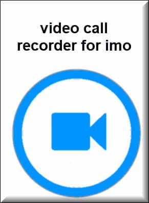 تسجيل مكالمات فيديو من ايمو